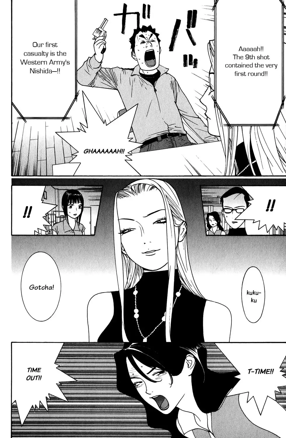 Liar Game Chapter 64 2